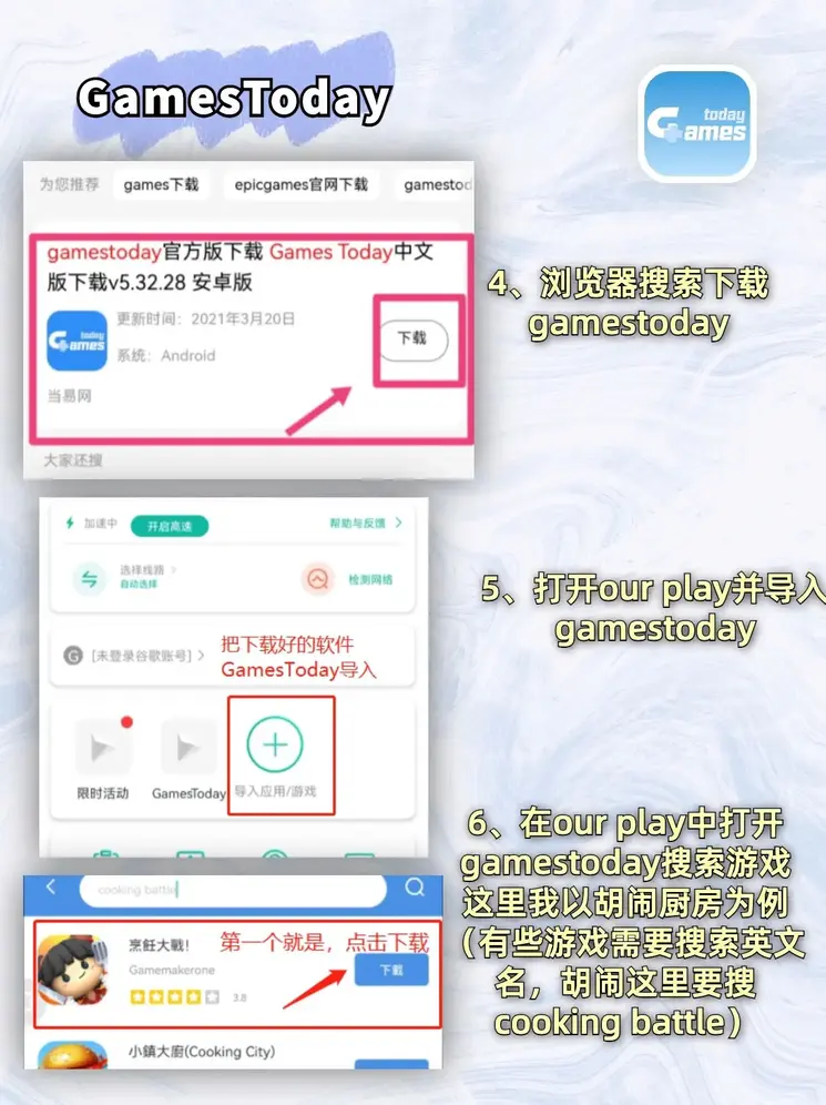 爱游戏首页截图2